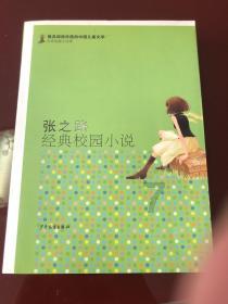 凤凰不好惹